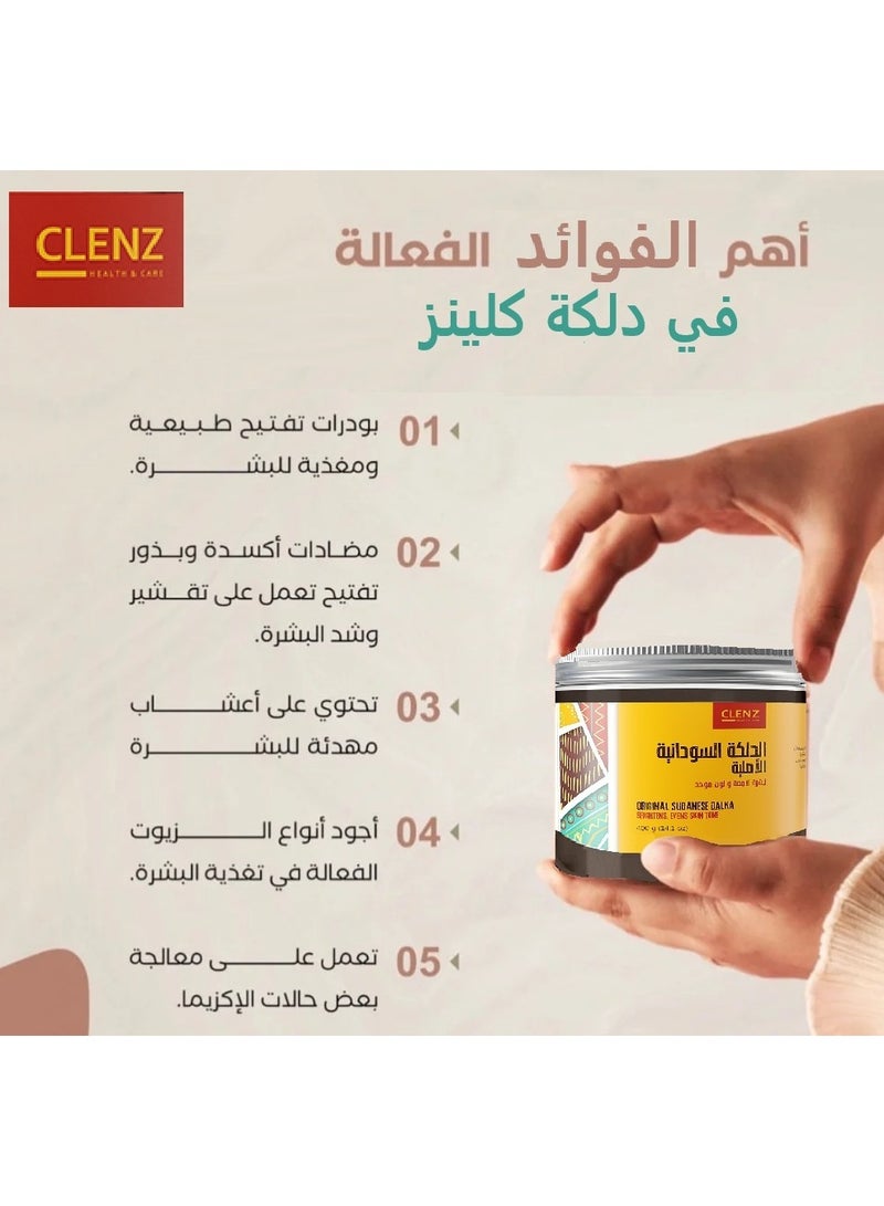 Original Sudanese Dalka - 400g