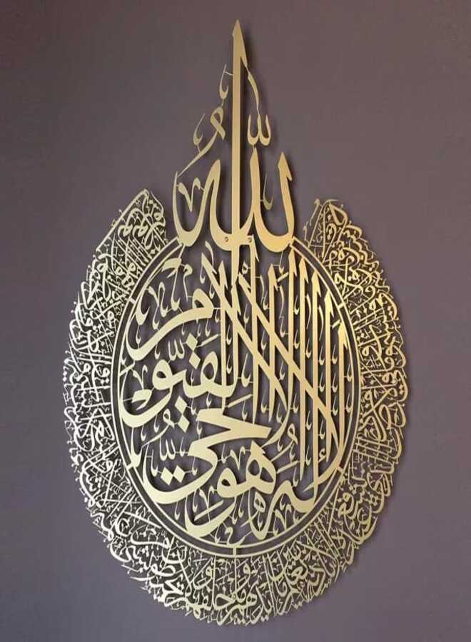 WALL BEAUTY Shiny Gold Acrylic Ayatul Kursi Islamic Wall Art Calligraphy Gold Muslim Gifts Quran Art Islamic Home Decor - Image 2
