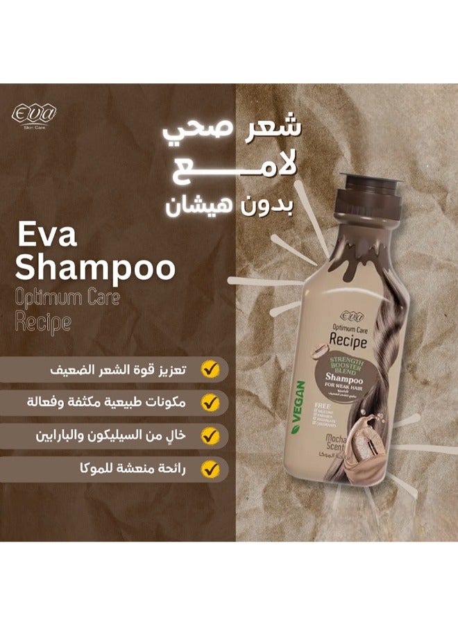 إيفا شامبو أوبتيموم كير ريسيب برائحة الموكا 350 مل - Image 2