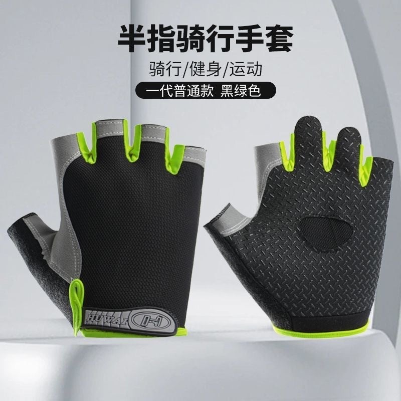 Half-finger Gloves for Men and Women, Sports and Fitness, Outdoor Cycling Fingerless Gloves, Shock-absorbing Equipment Training Gloves, Breathable and Thin Ordinary—black and green 