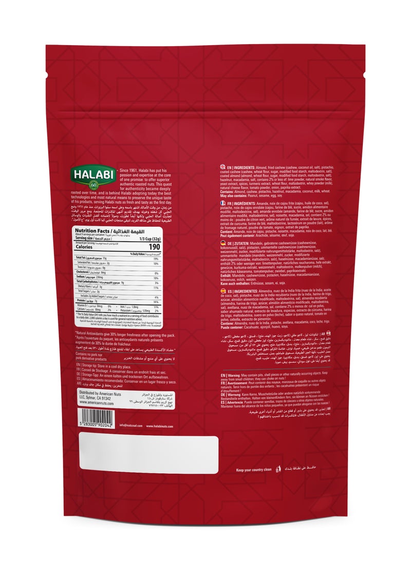 Halabi Mixed Kernels 300g - Image 2