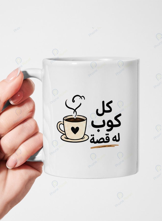 A ceramic mug for tea and coffee each mug has its own unique print and story