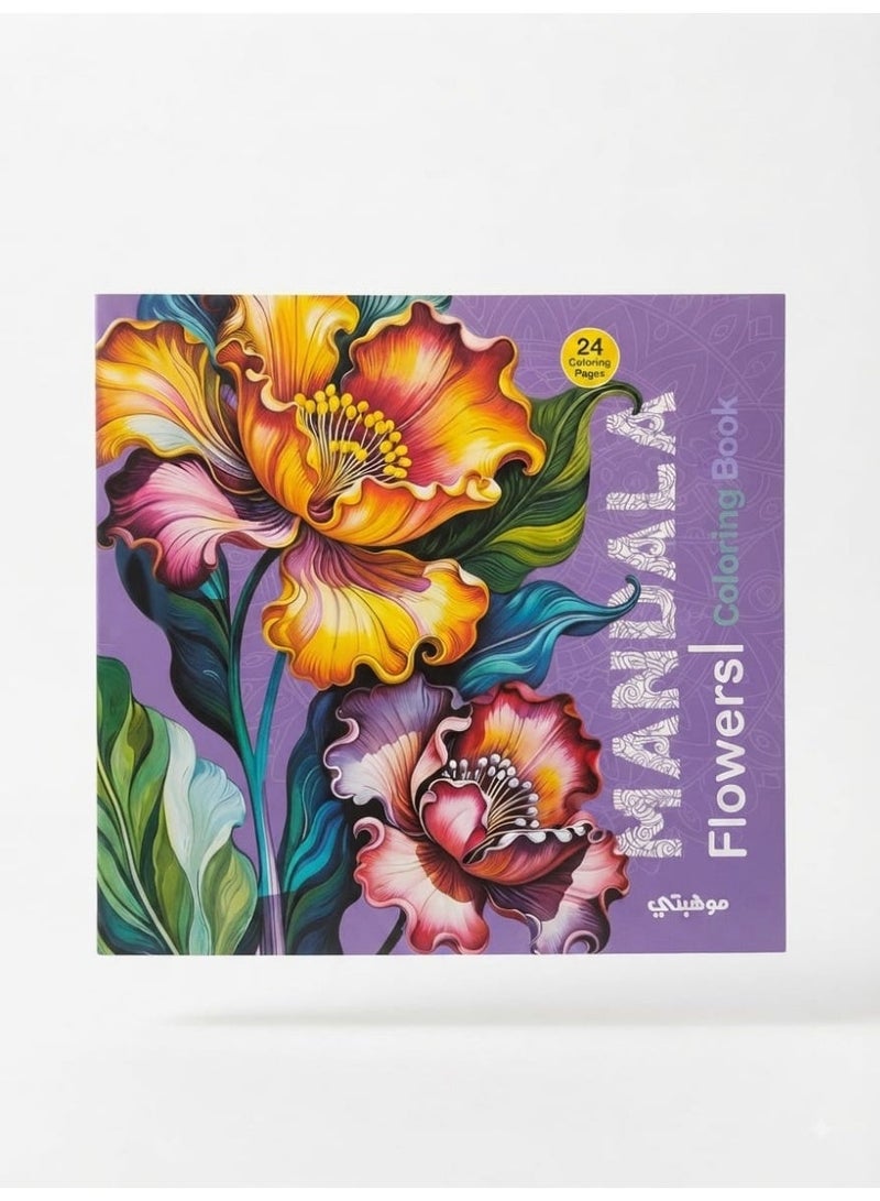 Coloring Book 24 Professional Drawing Mandala " Flower "  Suitable For Adults And Kids - Image 1