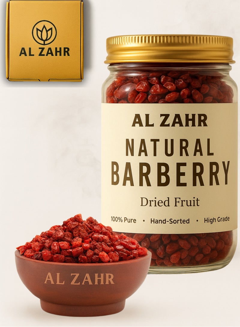 زهر برباريس مجفف طبيعي - فاكهة مجففة نقية ١٠٠٪، مُفرزة يدويًا للزراعة والتكاثر | بذور برباريس قابلة للنمو للزراعة والبستنة - Image 1
