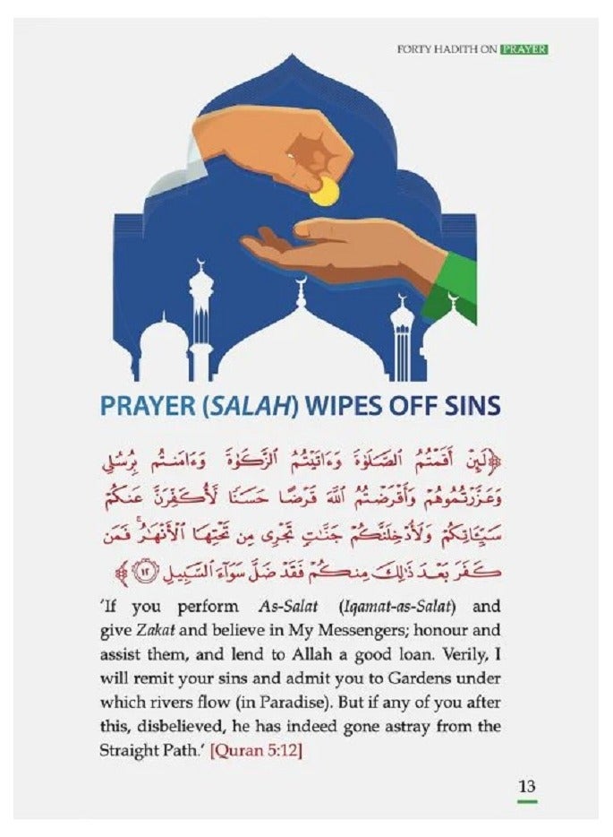 40 حديثاً في الصلاة | تعاليم إسلامية أصيلة عن صلاح | الدليل الأساسي للعبادة والنمو الروحي - Image 3