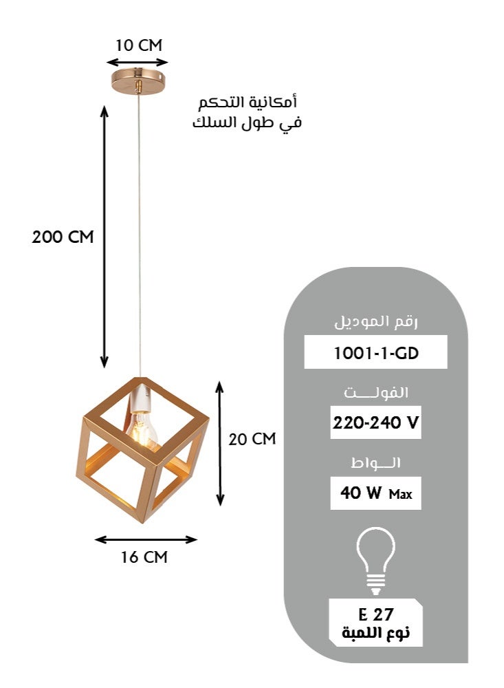 بيست باور مصباح إضاءة سقف مكعب بتصميم صناعي - ثريا معدنية ذهبي - Image 5