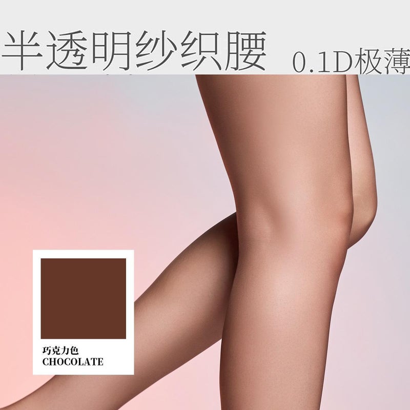 Source Factory "Gel Cream" Inlet Crotch Gauze Waist Seamless 0.1D Ultra-thin Ultra-transparent Silky Summer Seamless Silk Stockings 3 Pair Chocolate Special (get 3 Pair)