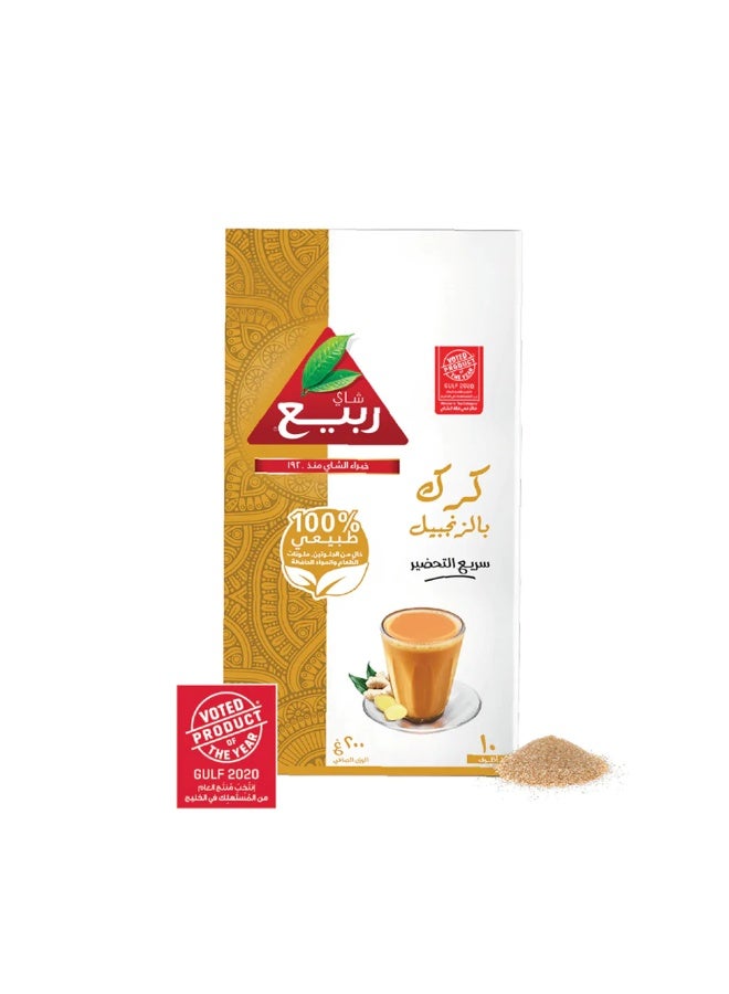 Rabea Tea Karak With Ginger, 20g