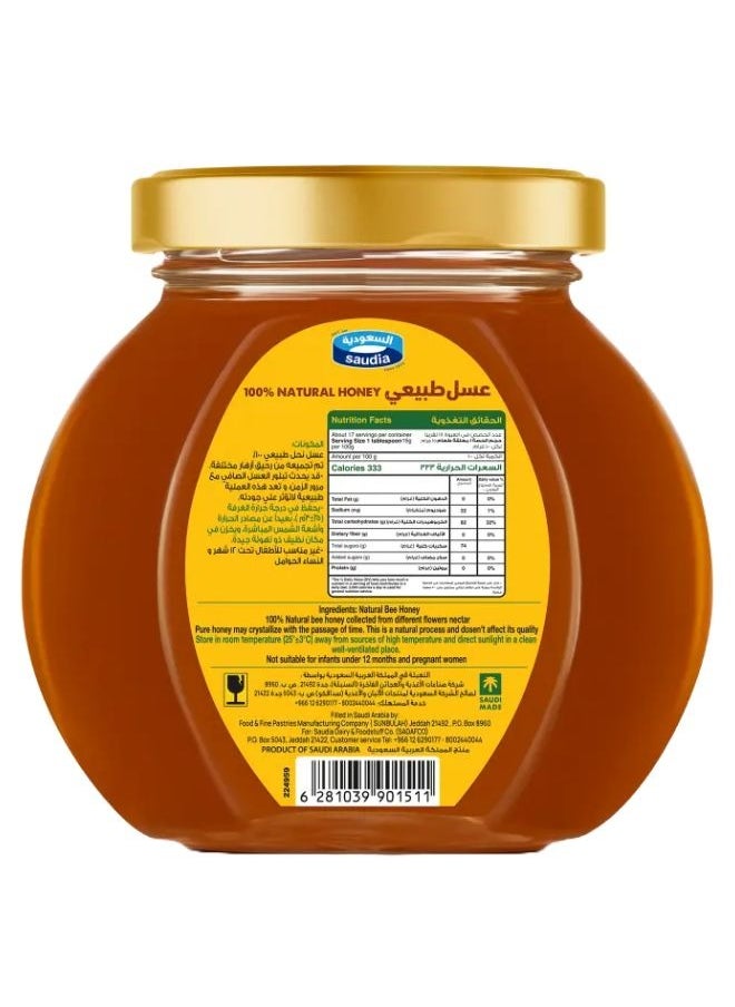 السعودية عسل طبيعي  - Image 2