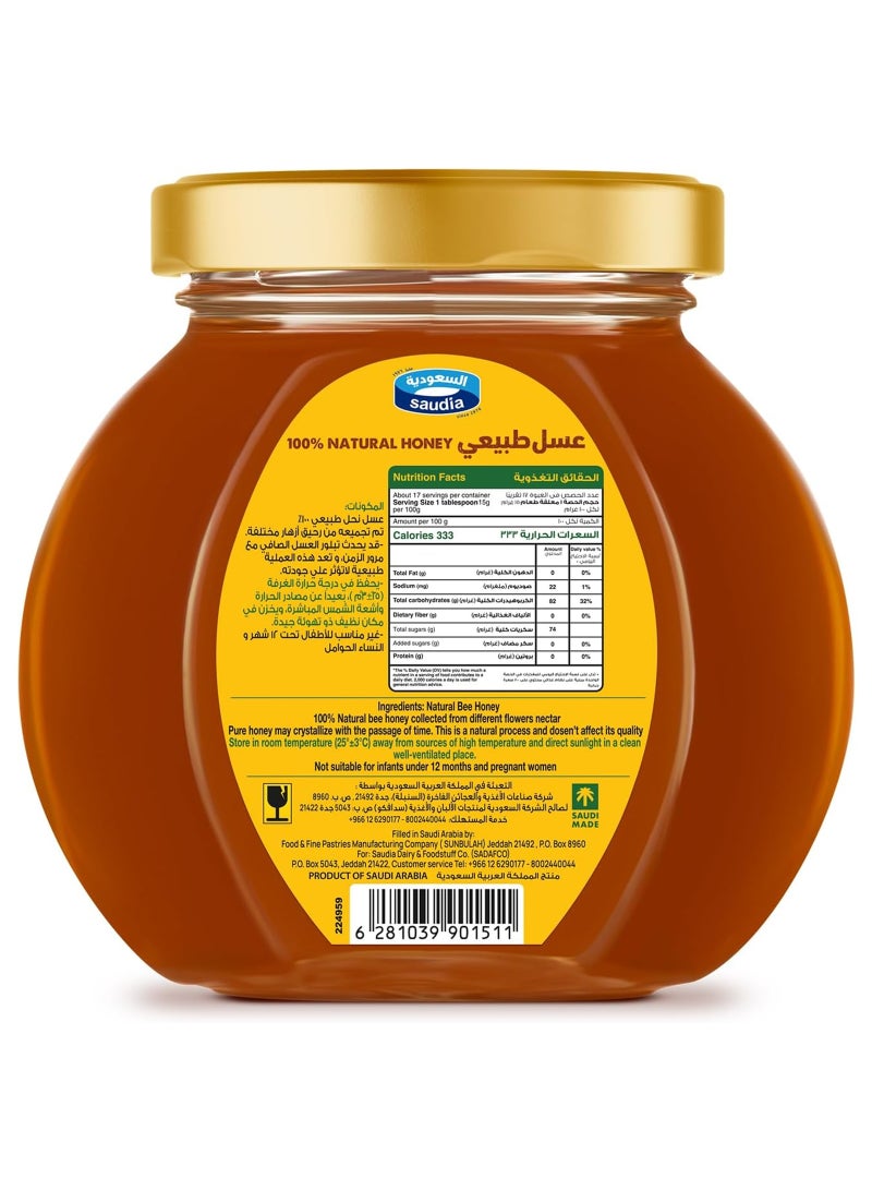 Saudia Natural Honey - Image 2