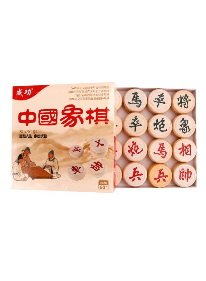 SUCCESS Chenggong Maple Chinese Chess Set No. 60, High-quality Solid Wood Camping Chess Set With Plastic Board, Gift For Father-in Beginner Chess - Image 4