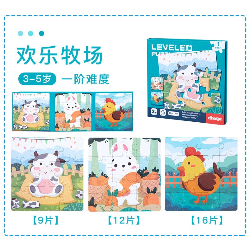 Wooden Three-In-One Magnetic Book Puzzle Children'S Early Education Cognitive Building Blocks Brain Development Educational Toys - Image 1