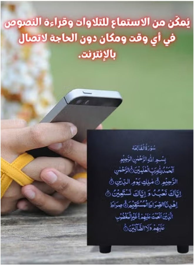 AL-1001 Quran Speaker – Portable with LED Light & Clear Sound – Black  - Image 2
