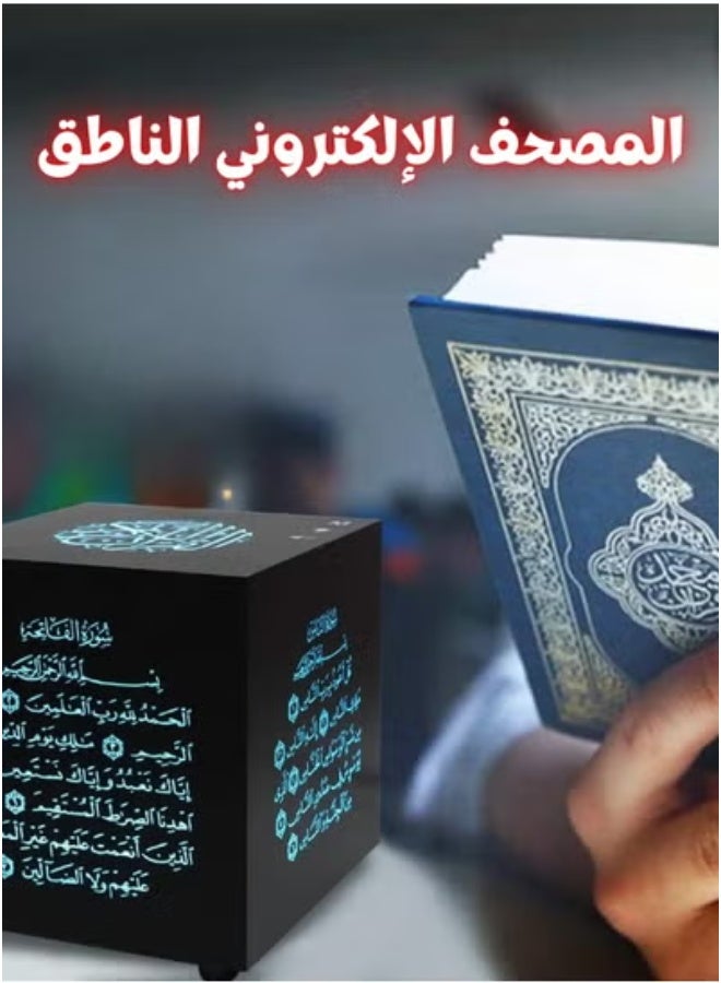 AL-1001 Quran Speaker – Portable with LED Light & Clear Sound – Black  - Image 4