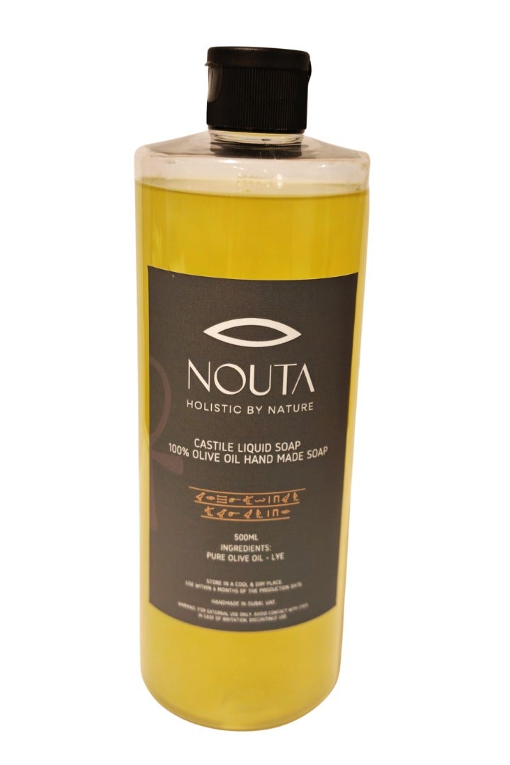 Nouta Pure Castile soap – 100% Olive Oil 500ML - Image 1