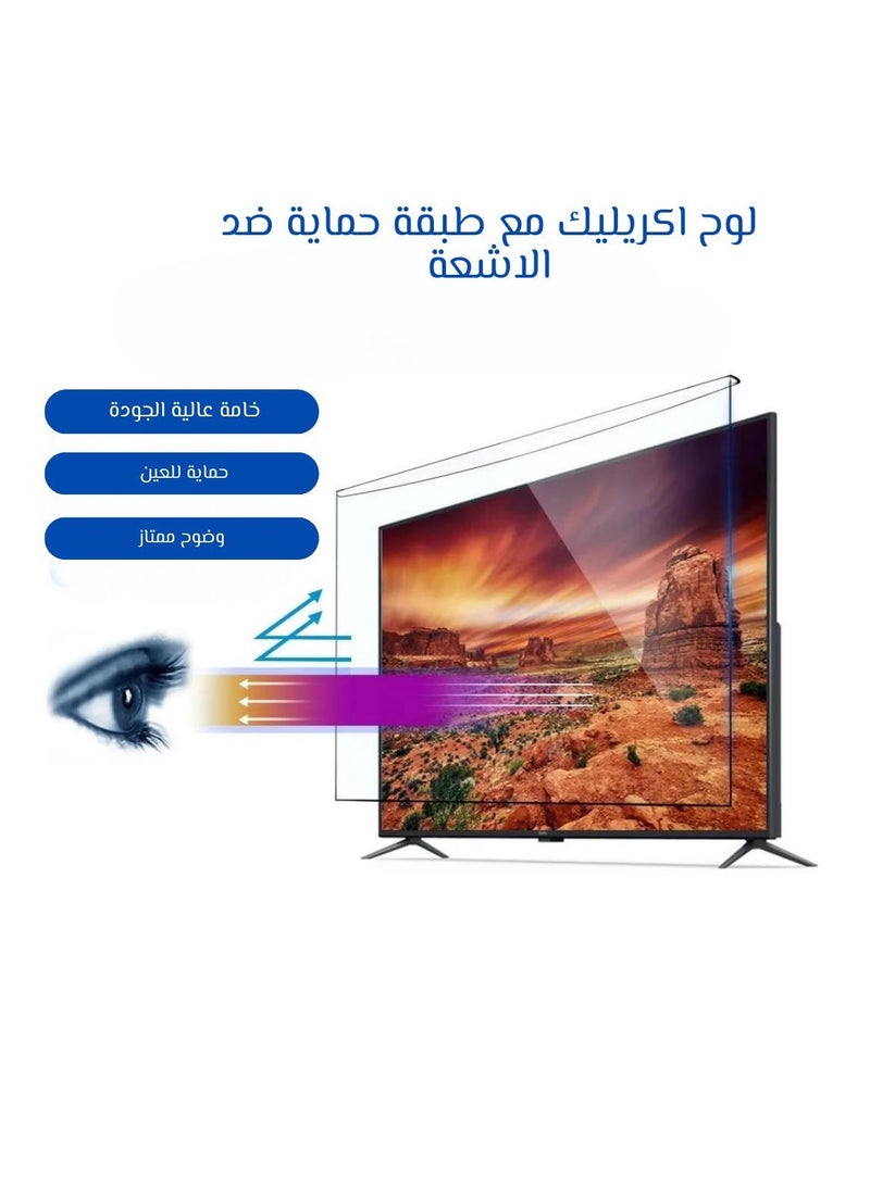 Generic 65-Inch TV Screen Protector | Anti-Shatter & Scratch Proof | Shockproof & Waterproof | Blue Light Blocking | 100% Clear | Easy Install/Remove | by Screen Pro  - Image 3