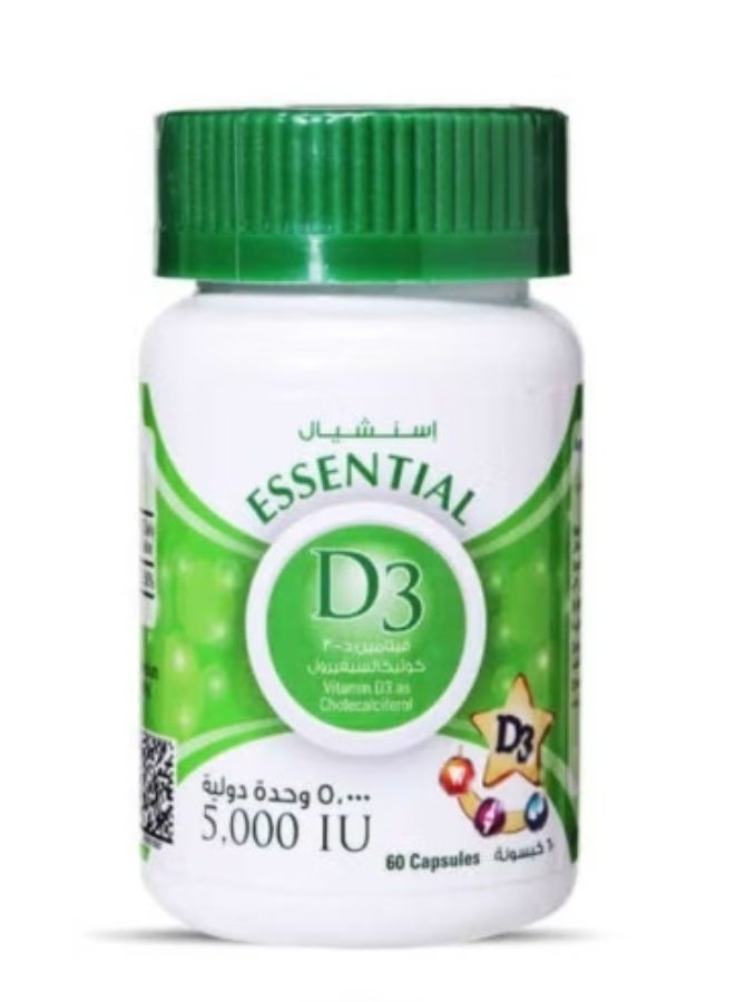 Essential Vitamin D3 5000 IU - Image 2