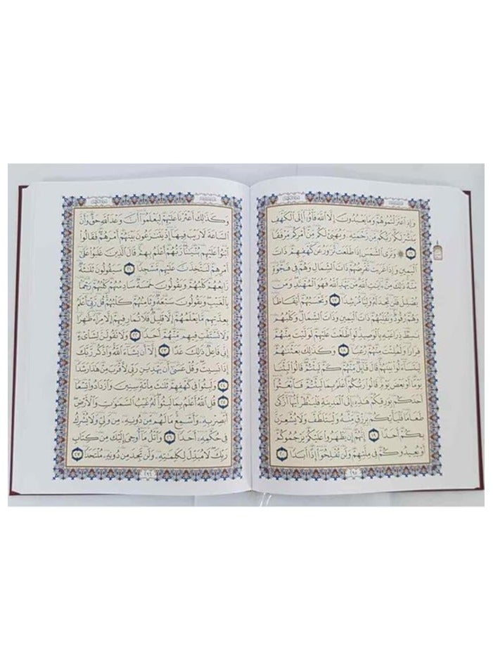 alwadih fi altajwid Medium size: 20 x 28 cm - Image 2