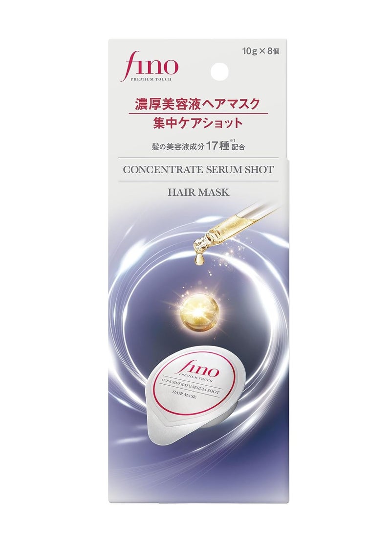 Shiseido Premium Touch Intensive Serum Hair Mask (10g x 8) - Image 1