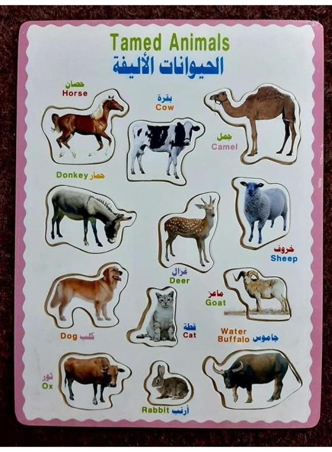 لوحة مطابمة حيوانات المزرعة