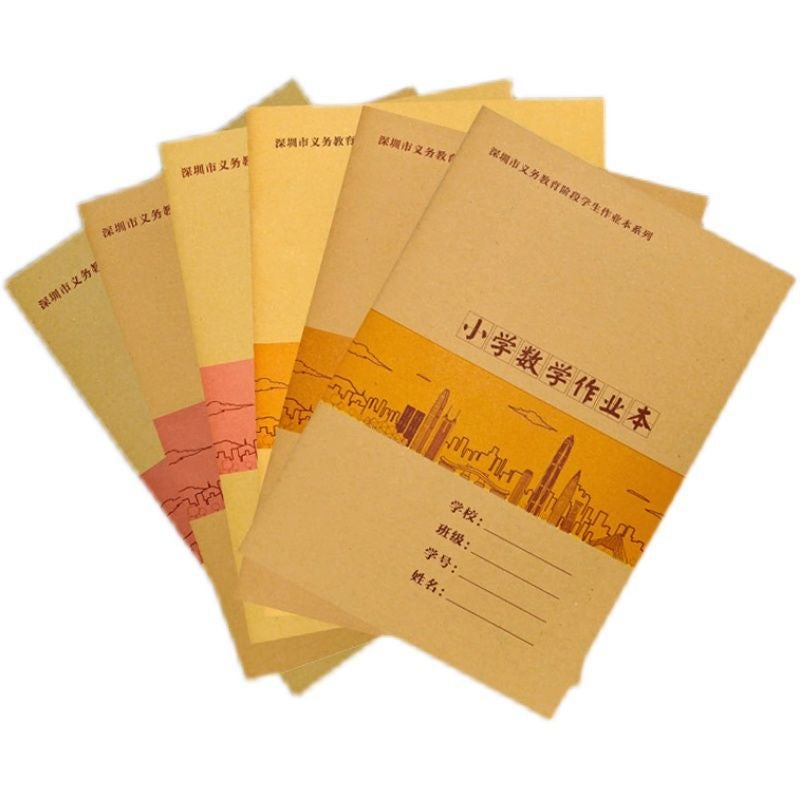 Shenzhen Cowhide Cover Exercise Book For Primary School Students A5 Thickened Math Book Text Book 16K Composition Book English Book - Image 5