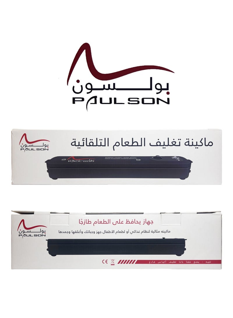 بولسون ماكينة تعبئة وتغليف الطعام الأوتوماتيكية من بولسون + 15 كيسًا إضافيًا مجانًا - Image 1