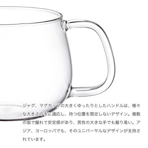 KINTO 8290 UNITEA Cup, 11.8 fl oz (350 ml), Dishwasher and Microwave Safe, Heat-resistant Glass, Gift - Image 2