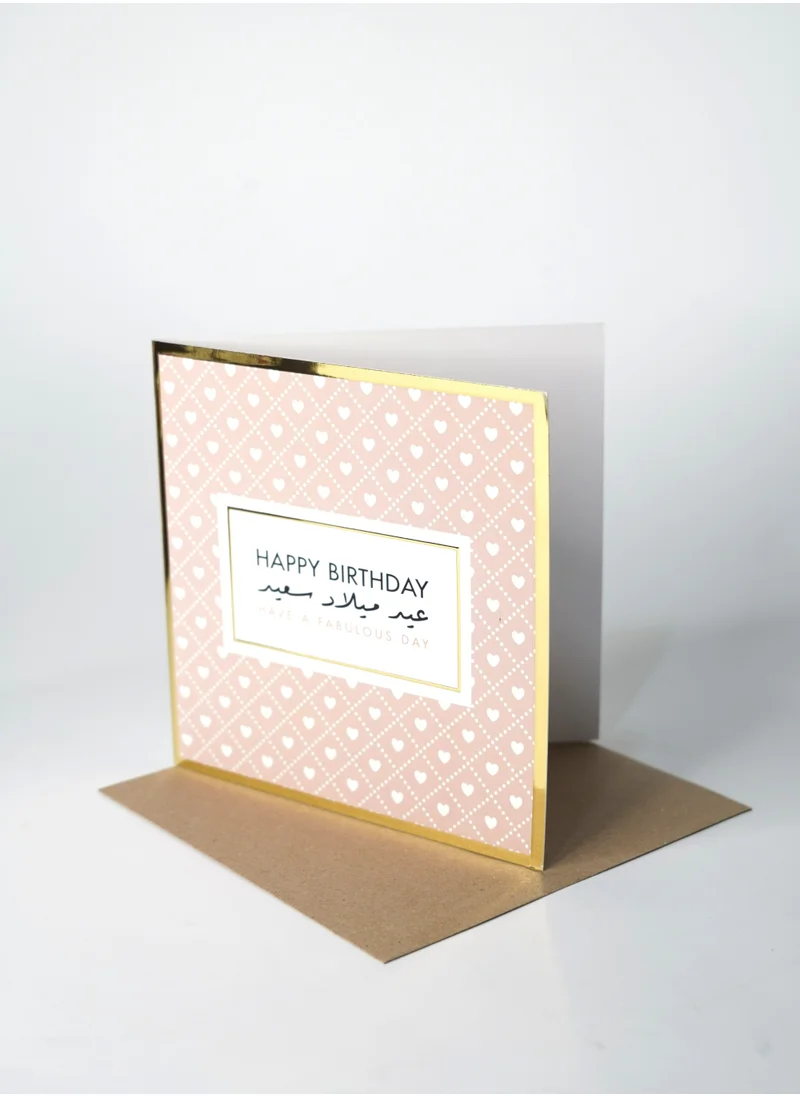 Share the Love Happy Birthday, Have a Fabulous Day - Gold Foil Greeting Card