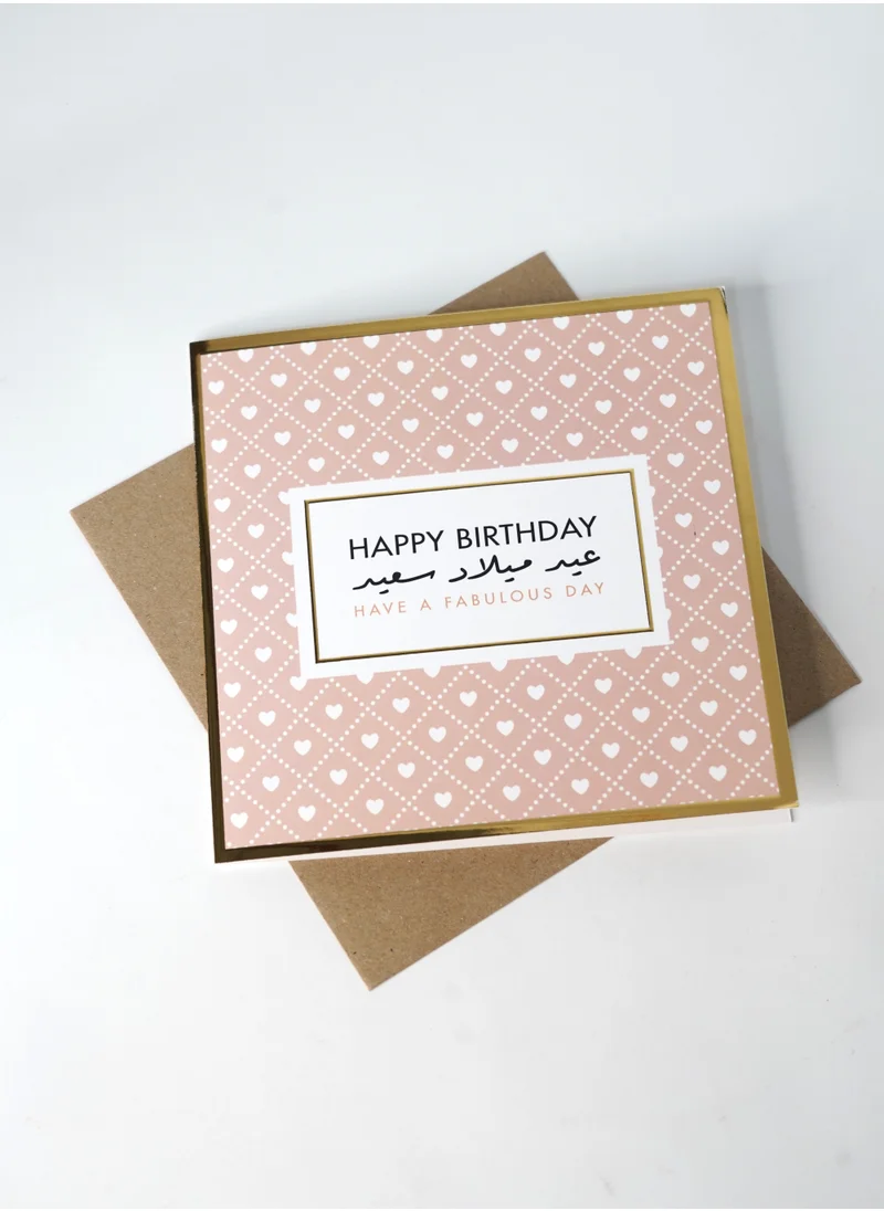 Share the Love Happy Birthday, Have a Fabulous Day - Gold Foil Greeting Card
