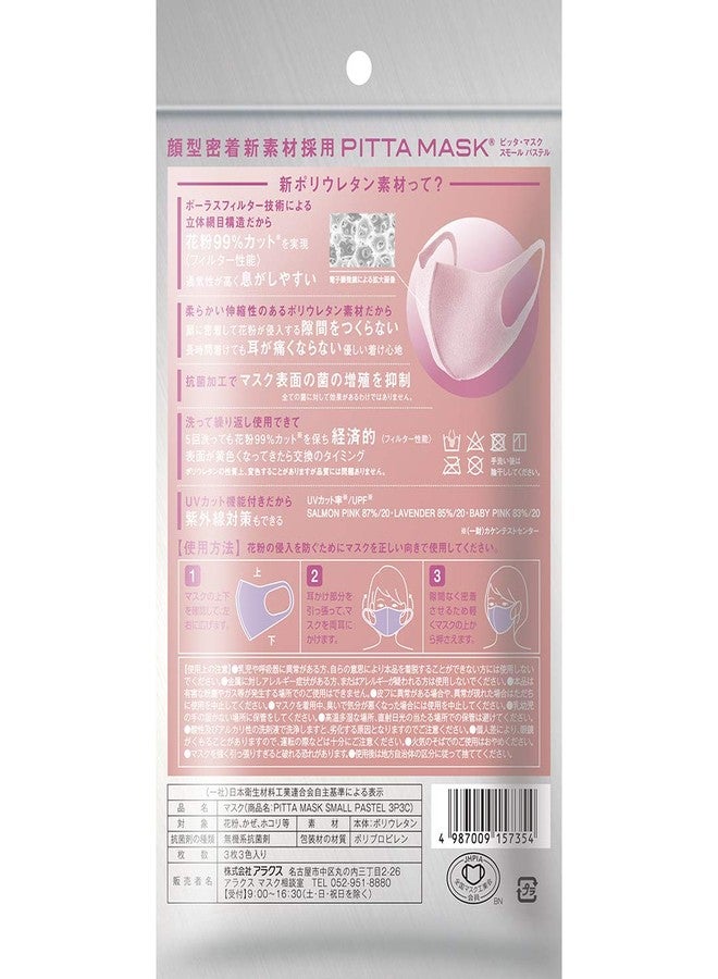 Pitta Mask Small Pastel Collection; 3 Pieces in 3 Shades of Pink - Image 2