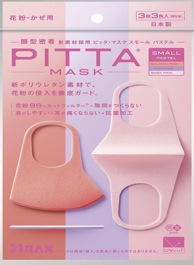 Pitta Mask Small Pastel Collection; 3 Pieces in 3 Shades of Pink - Image 1