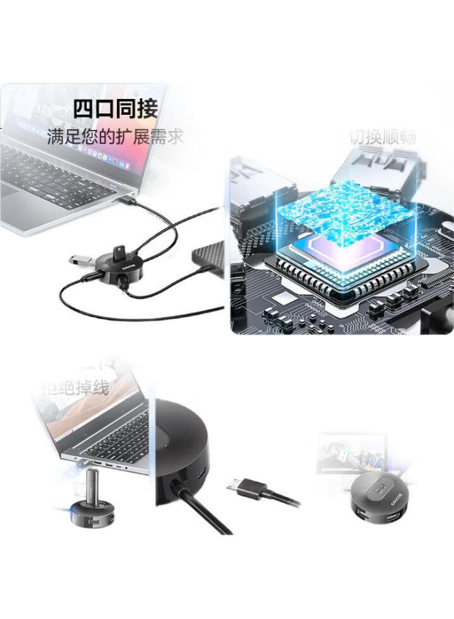 SAMZHE Shanze Usb 2.0 Hub, 4-Port Expansion Dock, Laptop Multi-Port Adapter, Extension Cable Converter, Multiple Ports With Power 0.25 Meters, Hb20-1 - Image 1