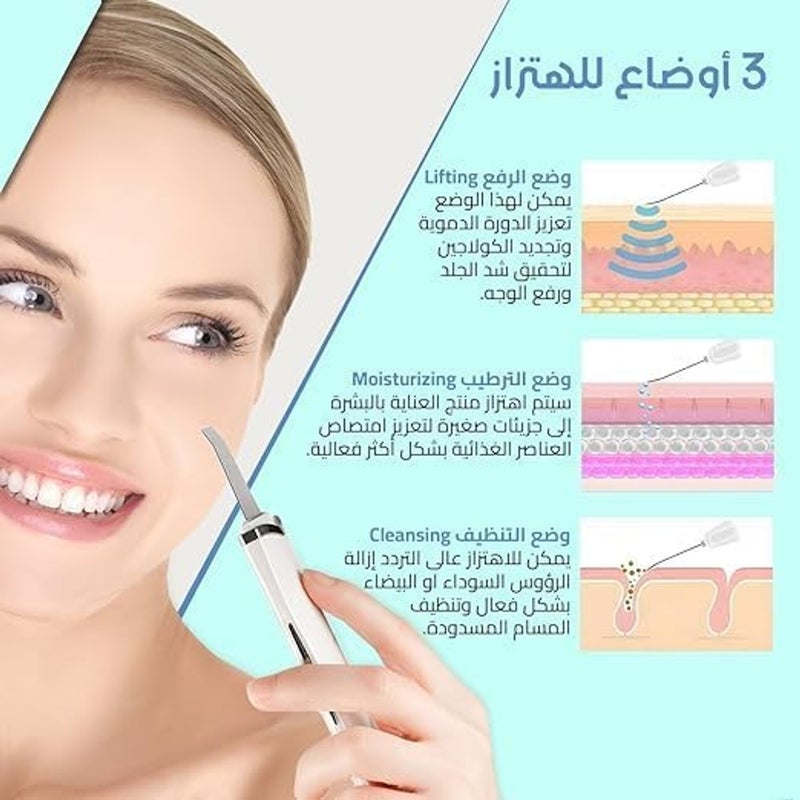 الكيان جهاز تنظيف الوجه المحمول - مزيل الرؤوس السوداء بتقنية الموجات فوق الصوتية، لتنظيف عميق واستخلاص البثور وتقشير البشرة، يمنحك عناية رائعة لبشرة نقية وناعمة ومشرقة - Image 5