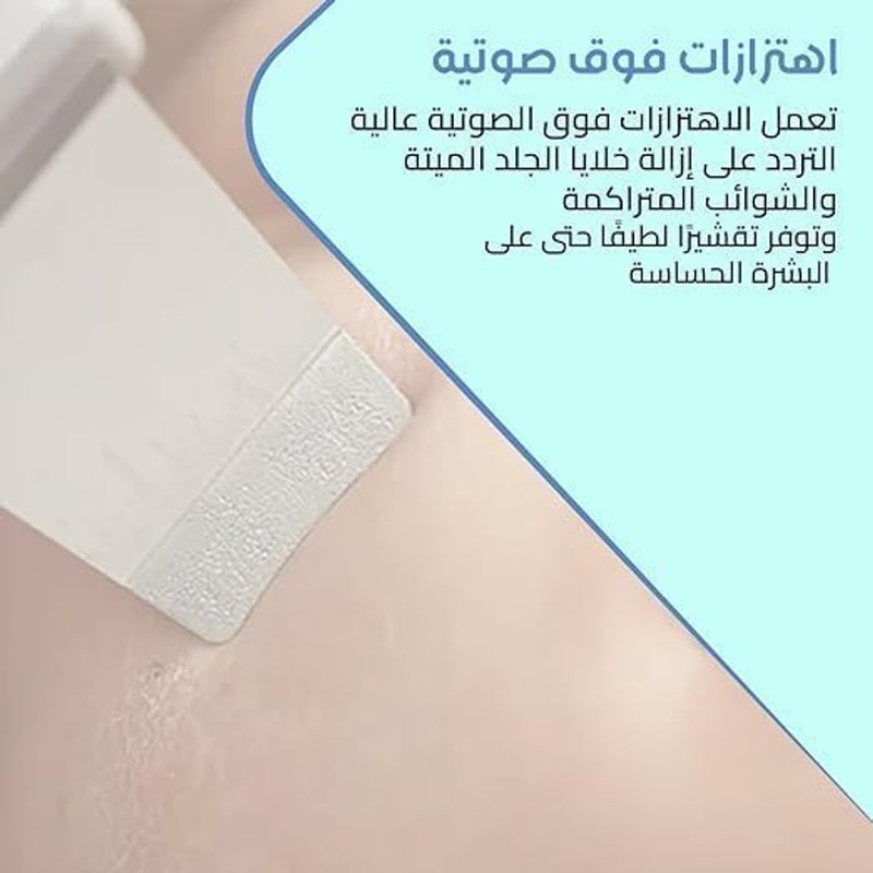 الكيان جهاز تنظيف الوجه المحمول - مزيل الرؤوس السوداء بتقنية الموجات فوق الصوتية، لتنظيف عميق واستخلاص البثور وتقشير البشرة، يمنحك عناية رائعة لبشرة نقية وناعمة ومشرقة - Image 4