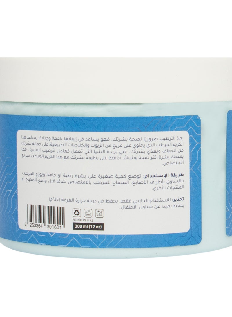 اس كي فايف كريم ترطيب البشرة  300مل - Image 4