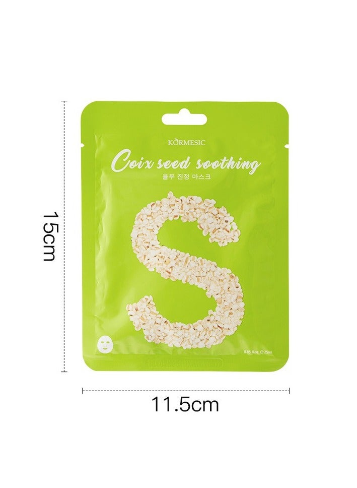 Kormesic 5 packs Coix Seed Facial Mask 25ml - Brightening & Hydrating - Image 1