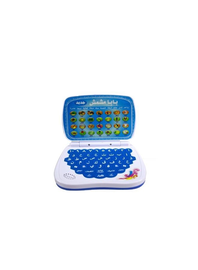 Baba Mishmish Play And Learn Blue - Image 1