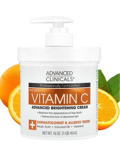 Advanced Clinicals Advanced Clinicals Vitamin C Advanced Brightening Cream 454grams  - Image 2