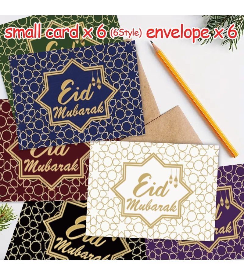 6 بطاقات معايدة العيد مع أظرفها - بطاقات دينية ورقية لرمضان بتصميم المسجد - ملاحظات شكر للأعمال الصغيرة - فكرة هدية عيد ميلاد فريدة - Image 4