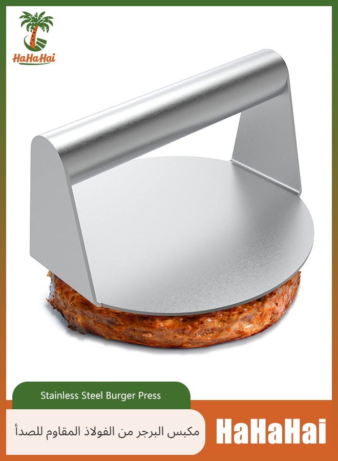 هاهاهاي مكبس برجر من الفولاذ المقاوم للصدأ ، كسارة مستديرة مقاس 5.5 بوصة ، مكبس برجر ناعم غير لاصق ، قاع مسطح بدون أخاديد ، شواية مثالية للطهي بالشواء ، شواية مسطحة ، صانع فطيرة همبرغر وشحوم مضغوطة ، سهلة التنظيف - Image 1