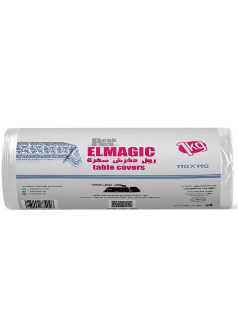 مفرش سفرة مطبوع 1 كيلو مقاس 110سم*110سم