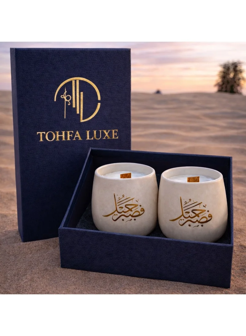 Tohfa Luxe Tohfa Luxe Tranquil Clay Soy Wax Oud Candles with Arabic Calligraphy – Set of 2 (100 ml Each)