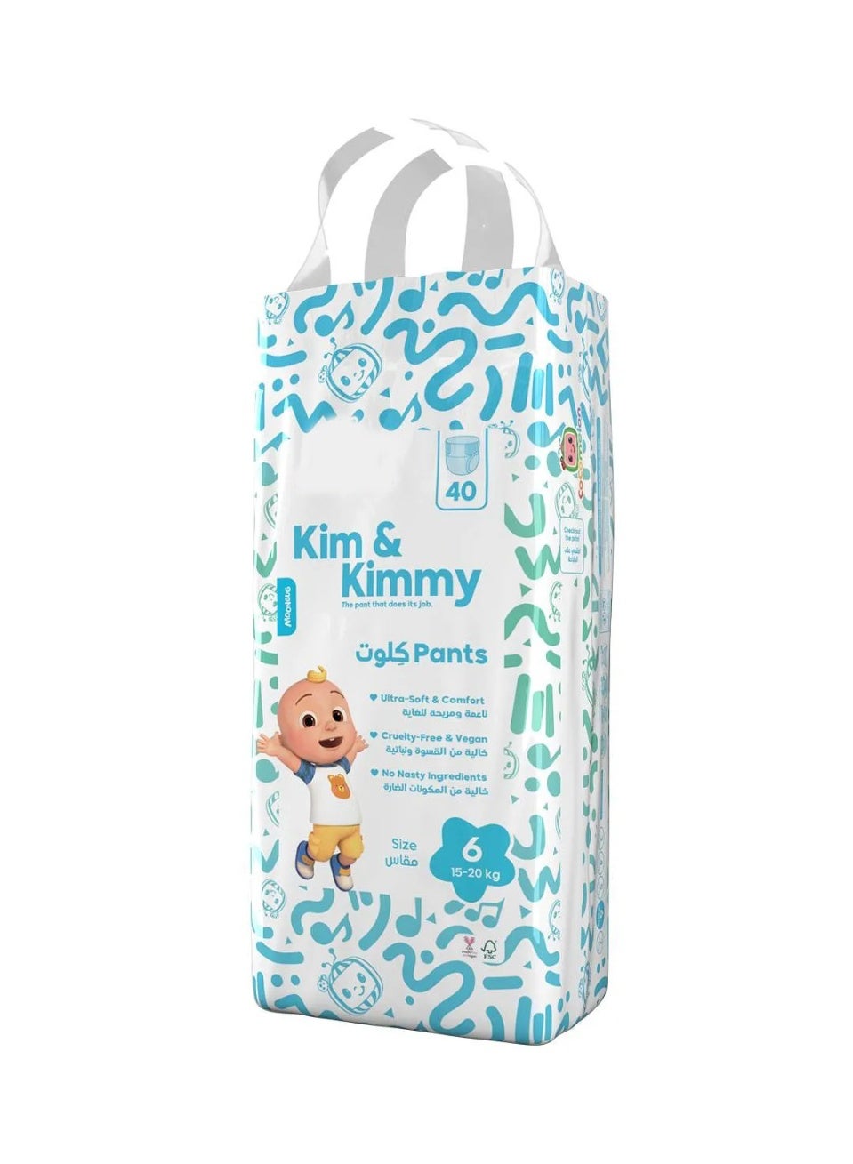 Kim & Kimmy Pant Style Diapers, Size 6 - 40 Pieces