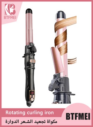 Auto Rotating Hair Curler, Ceramic Curling Iron with Adjustable Heat, Quick Styling for Daily Use, Long Cord & 360° Swivel - pzsku/Z7719F0F67E0E94E75C68Z/45/1747625399/3af96fb0-8533-4416-aaa9-210f16017022