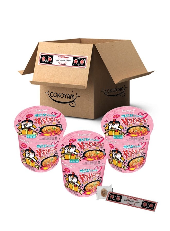 Samyang [Samyang] Carbo Spicy Chicken Fried Cup Noodles 105g × 3EA / Korean food / Korean ramen (overseas direct shipment) - Image 1
