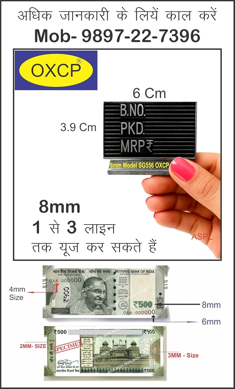 ACGL OXCP (8mm) Heavy-Duty Hand Batch Coding & Date Printing Machine for Plastic Pouch, Bag & Label – 40 Years Experience | 10Kg+ Strong Metal Body | Ideal for PKD Use - Image 2