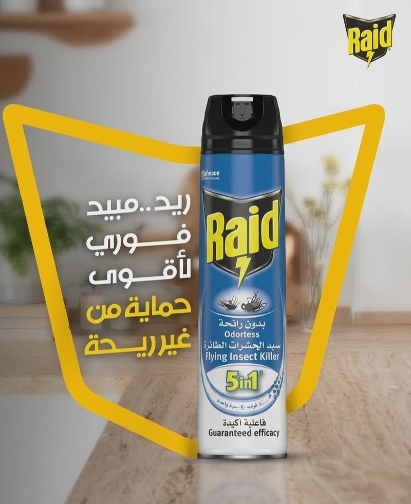 ريد مبيد الحشرات الطائرة بدون رائحة - عبوتين × 400 مل - Image 2