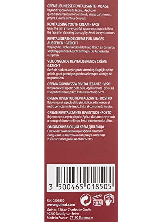 جينوت كريم جينوت لونج في، 1.7 أونصة - Image 3