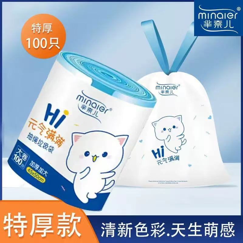Cartoon Full Of Vitality Automatic Closing Garbage Bag Upgrade Thickened Non-Dirty Hands Household Hygiene Super Thick Dormitory Plastic - Image 2