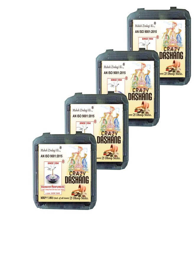 MAHAVIR PERFUMERS معطرات ماهافير، عبوات أعواد البخور، 4 عبوات تحتوي كل منها على 25 عودًا، بإجمالي 100 عود (داسانج، حوالي 280 جرامًا). - Image 1